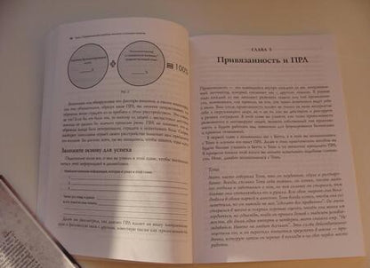 Фотография книги "Фокс: Пограничное расстройство личности. Комплексная программа, позволяющая понять и контролировать"