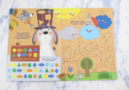 Фотография книги "Форма и цвет. 130 развивающих наклеек"