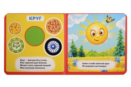 Фотография книги "Формы"