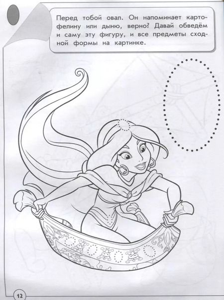 Фотография книги "Формы"