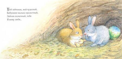 Фотография книги "Фостер: Бабушка любит тебя"