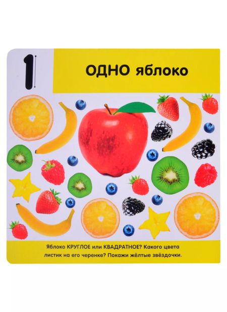 Фотография книги "Фотокнига. Цифры"