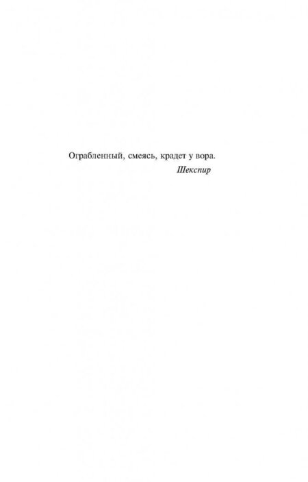 Фотография книги "Фоули: Обольстительная леди"
