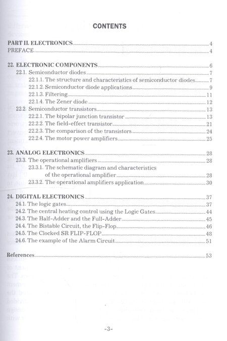 Фотография книги "Foundations of basic electronics. Учебник"