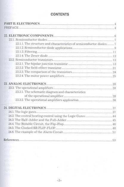 Фотография книги "Foundations of basic electronics. Учебник"