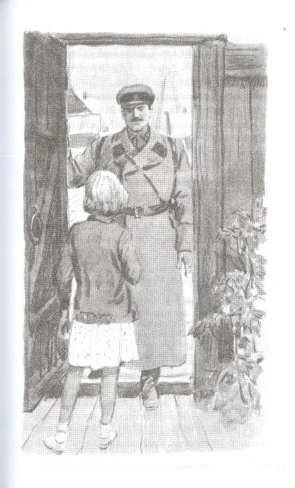 Фотография книги "Фраерман: Дикая собака динго, или Повесть о первой любви"