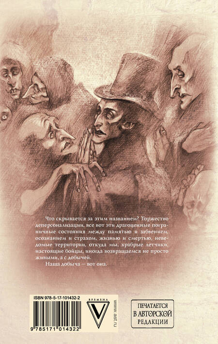 Фотография книги "Фрай: Авиамодельный кружок при школе №6"