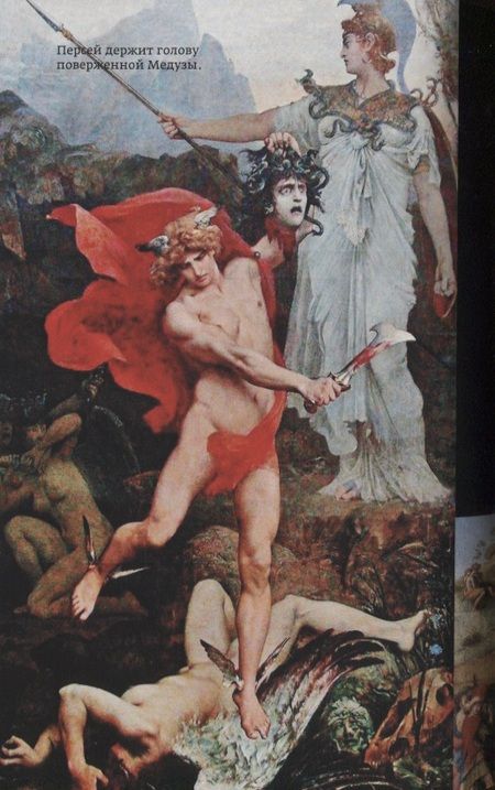 Фотография книги "Фрай: Герои: Человечество и чудовища. Поиски и приключения"