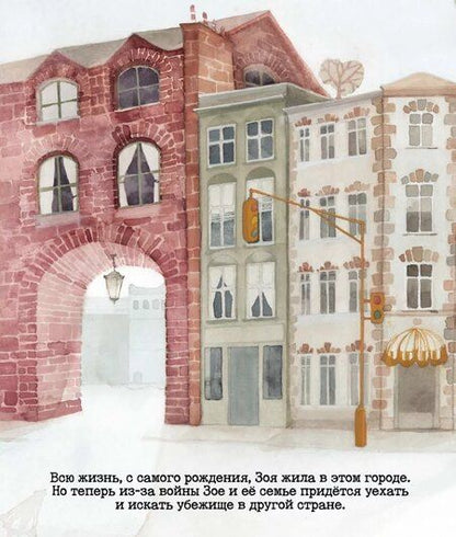 Фотография книги "Фран Нуньо: Карта приятных воспоминаний"