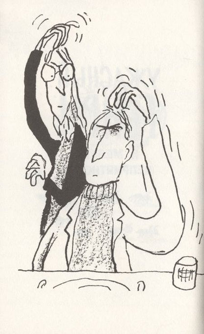 Фотография книги "Франческа Саймон: Ужасный Генри и мелкие неприятности"