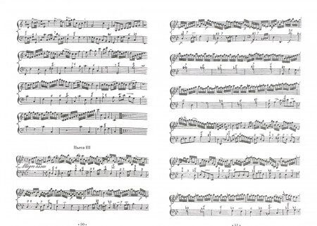 Фотография книги "Франческо Джеминиани: Искусство игры на скрипке. Трактат о хорошем вкусе. Учебное пособие"