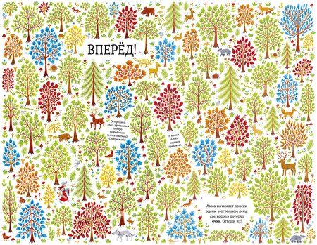 Фотография книги "Франсуа Гупиль: Рыцарь Анна"