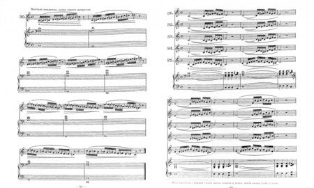 Фотография книги "Франц Абт: Практическая школа пения для сопрано или тенора в сопровождении фортепиано. Учебное пособие"