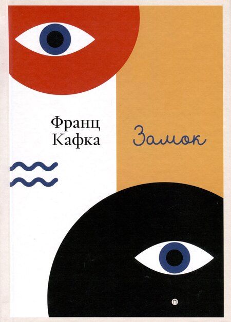 Фотография книги "Франц Кафка: Комплект из 3-х книг. Кафка"