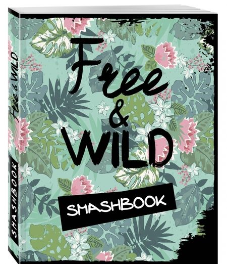 Фотография книги "Free and wild"