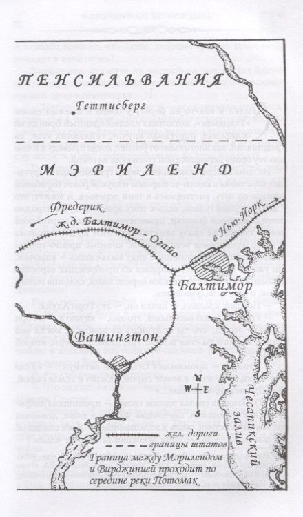 Фотография книги "Фрейзер: Флэшмен и Ангел Господень"