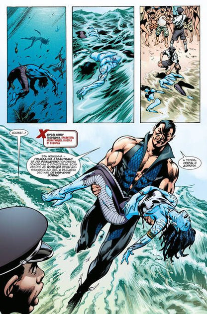 Фотография книги "Фрэкшн: Тёмное правление. Список. Люди Икс"