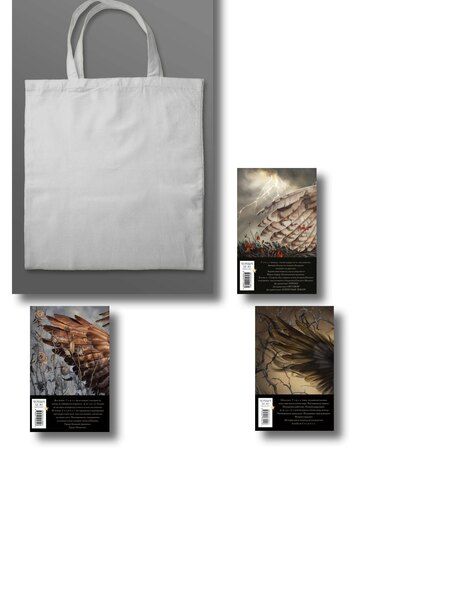 Фотография книги "Фрэнсис Кель: Комплект "Песнь Сорокопута" (коллекционное издание: 1-3 + шоппер "Все можно пережить")"