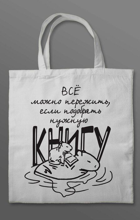 Фотография книги "Фрэнсис Кель: Комплект "Песнь Сорокопута" (коллекционное издание: 1-3 + шоппер "Все можно пережить")"