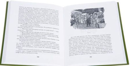 Фотография книги "Фрэнсис Ходжсон: Избранные произведения для детей.В 2-х тт.(компл.)"