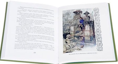 Фотография книги "Фрэнсис Ходжсон: Избранные произведения для детей.В 2-х тт.(компл.)"