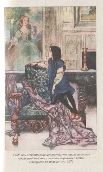 Фотография книги "Фрэнсис Ходжсон: Таинственный сад"