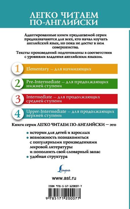 Фотография книги "Френсис Скотт: Прекрасные и обреченные. Уровень 4"
