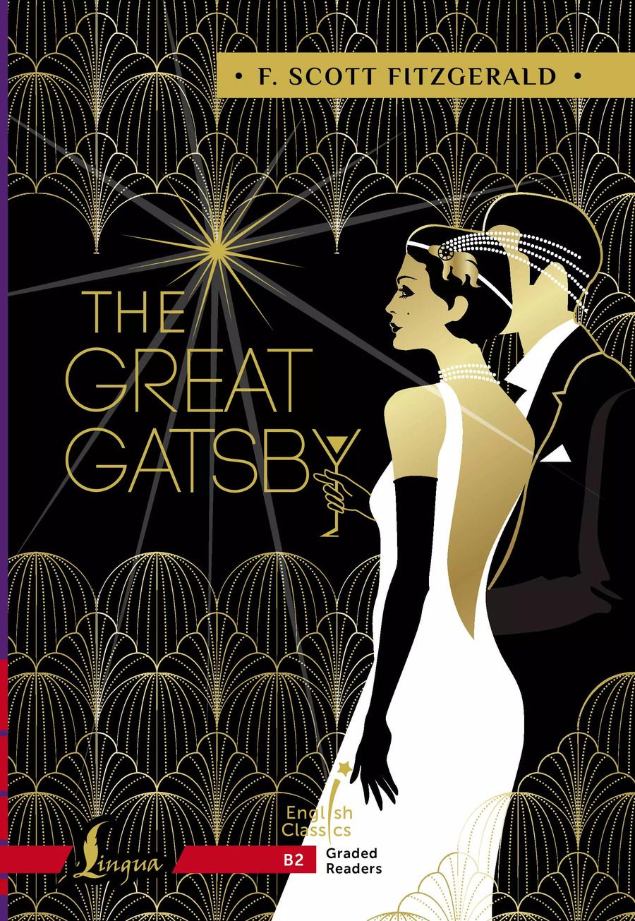 Обложка книги "Френсис Скотт: The Great Gatsby. B2"