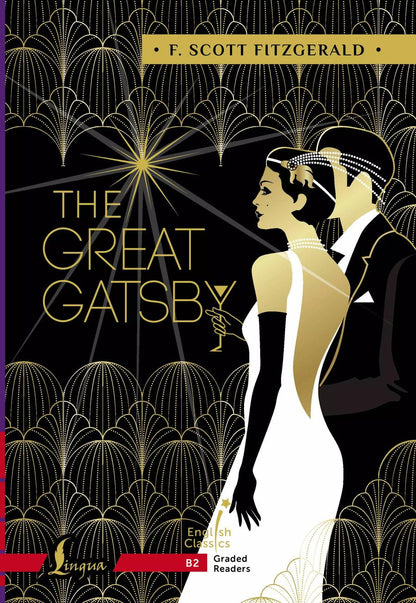 Обложка книги "Френсис Скотт: The Great Gatsby. B2"
