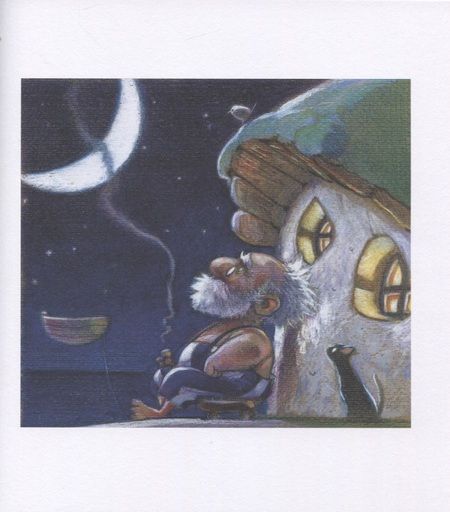 Фотография книги "Фреццато: Летающая лодка"