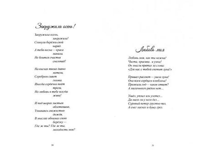 Фотография книги "Фролова: Калейдоскоп. Книга 2"