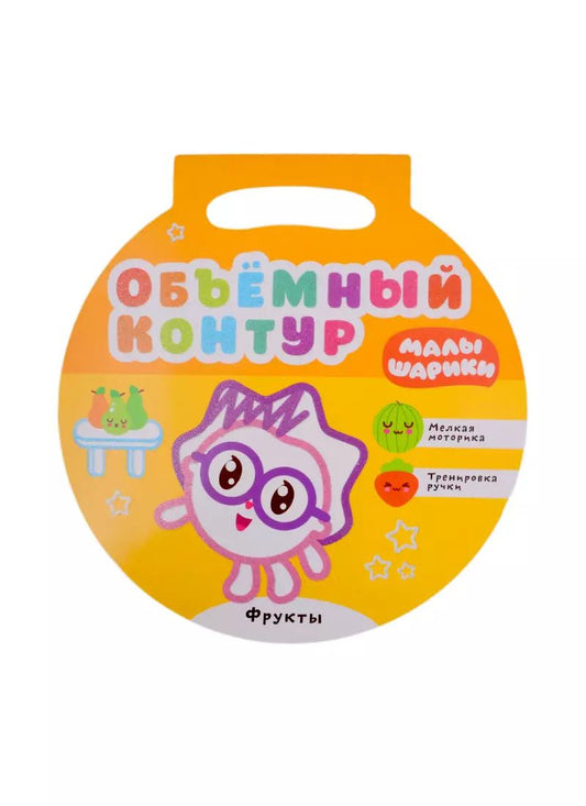 Обложка книги "Фрукты"