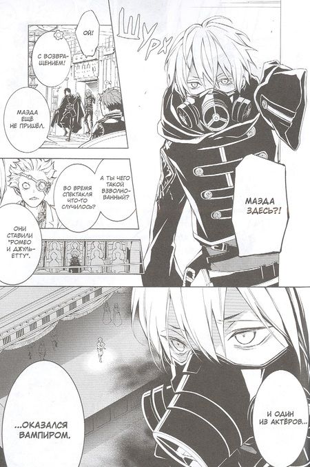 Фотография книги "Фудзисава: Mars Red. Красный марс. Том 1"