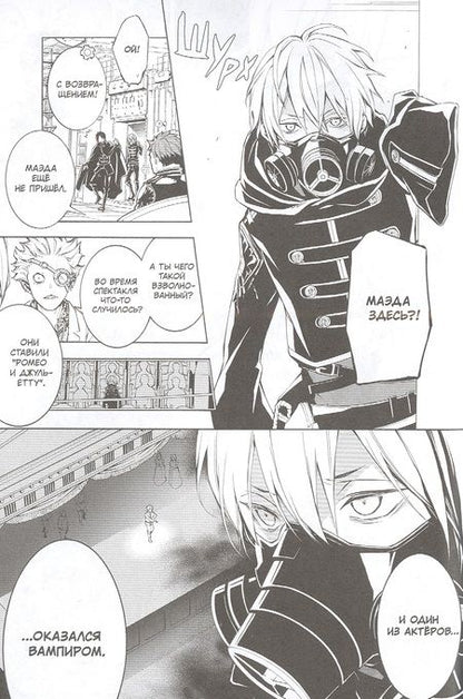 Фотография книги "Фудзисава: Mars Red. Красный марс. Том 1"