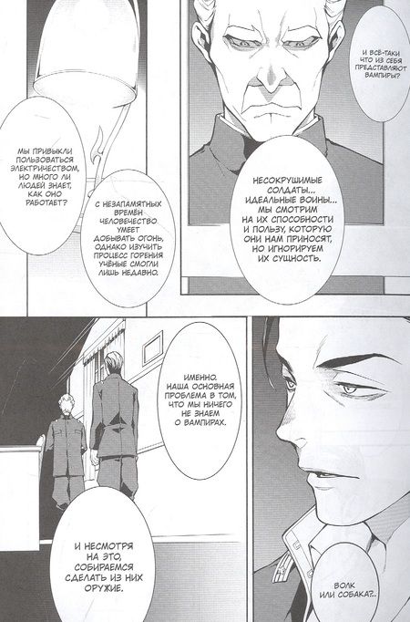 Фотография книги "Фудзисава: Mars Red. Красный марс. Том 2"