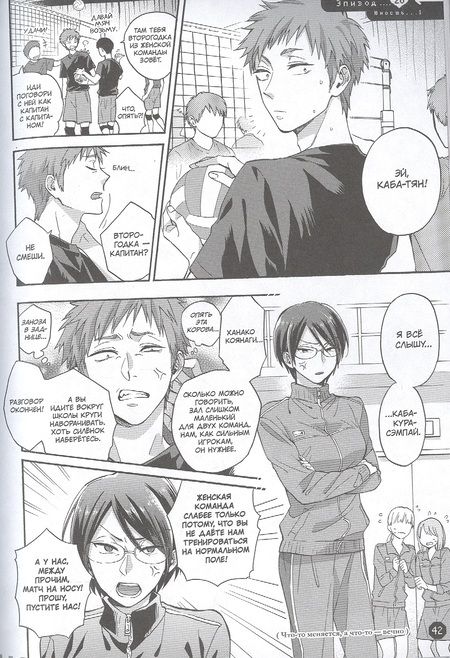 Фотография книги "Фудзита: Так сложно любить отаку. Том 4"