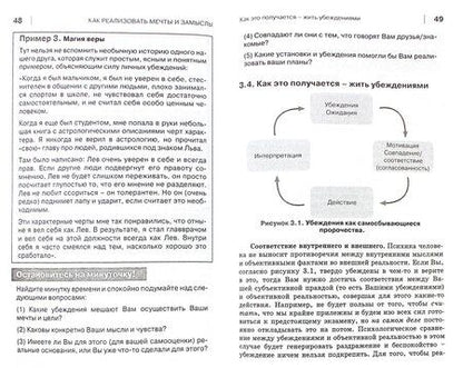 Фотография книги "Функе, Вестерманн: Что есть хорошего во мне? Позитивная психология для счастливой жизни"