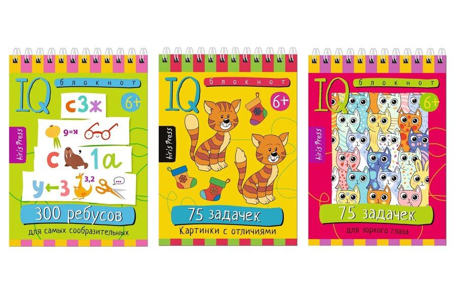 Обложка книги "Г. В.: Комплект из 3 блокнотов: IQ блокноты детские. Игры для детей в дорогу 6+: 300 ребусов + 75 задачек: Картинки с отличиями + Для зоркого глаза"