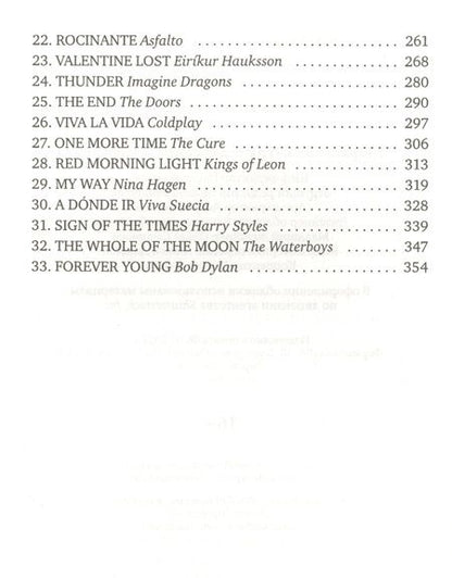 Фотография книги "Габас: Сердце земли"