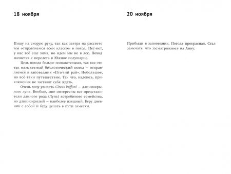 Фотография книги "Габбасова: Почти всемогущие"