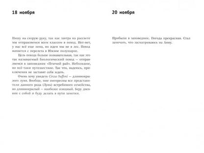 Фотография книги "Габбасова: Почти всемогущие"