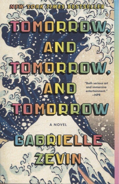 Обложка книги "Габриэль Зевин: Tomorrow, And Tomorrow, And Tomorrow"