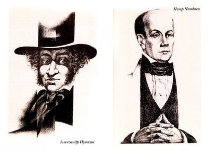 Фотография книги "Гачев: Русская Дума. Портреты русских мыслителей"