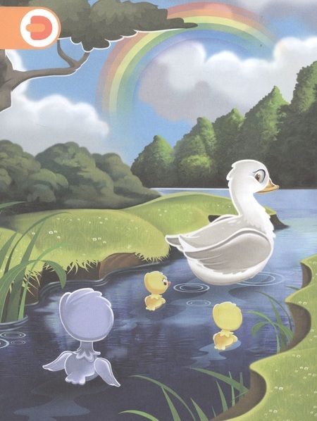 Фотография книги "Гадкий утенок. Сказка в дополненной реальности. 4D книга"