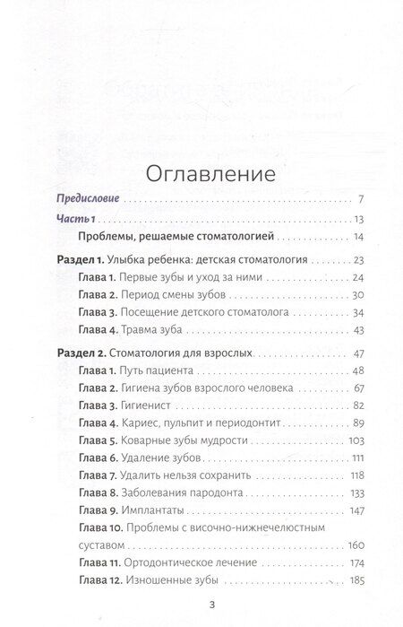 Фотография книги "Гаджи Дажаев: Больше чем улыбка"