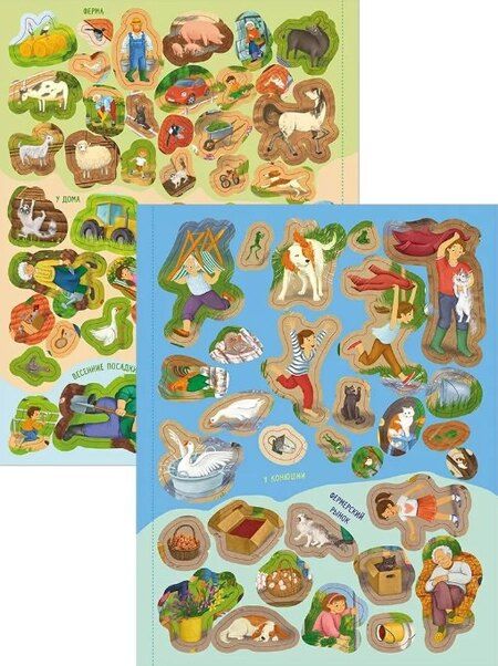 Фотография книги "Гагарина, Александровна: На ферме. Виммельбух с наклейками"