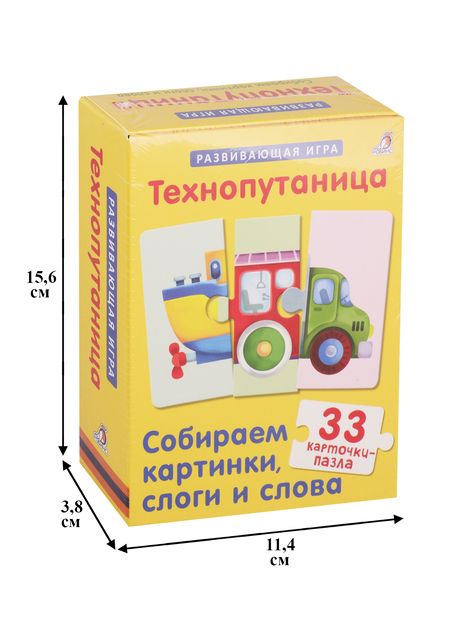 Фотография книги "Гагарина, Писарева: Технопутаница. Собираем картинки, слоги и слова"