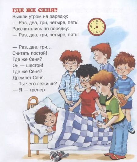 Фотография книги "Гайда Лагздынь: Игрушки"