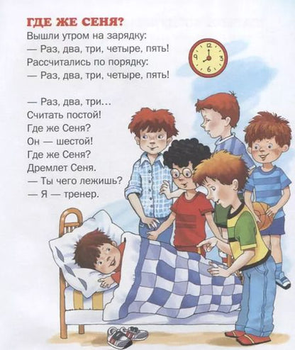 Фотография книги "Гайда Лагздынь: Игрушки"