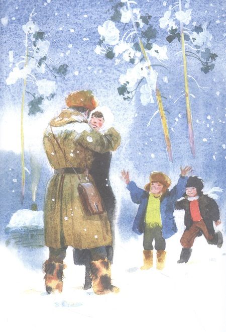 Фотография книги "Гайдар: Чук и Гек"